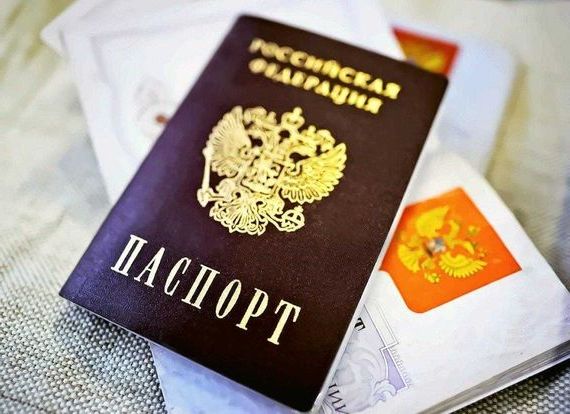 прописка в Меленках